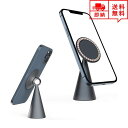 即納 iPhone 12/12Pro/12ProMax/12mini MagSafe 対応 充電器スタンド スペースグレー アルミニウム マグセーフ チャージャ...