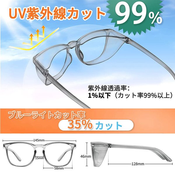 即納 花粉症メガネ 花粉症対策 メガネ 眼鏡 ゴーグル パ—プル メンズ レディース くもり止め ブルーライトカット 紫外線カット 2