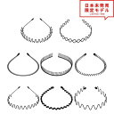 ヘアバンド ターバン 8セット レディース メンズ ヘッドバンド カチューシャ カジュアル ワークアウト ヨガ スポーツ US限定 日本未発売
