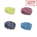 ヘアバンド ターバン 4色セット Striped レディース メンズ ヘッドバンド カチューシャ カジュアル ワークアウト ヨガ スポーツ US限定 日本未発売
