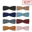 ヘアバンド ターバン 8色セット Headbands Color-6 レディース メンズ ヘッドバンド カチューシャ カジュアル ワークアウト ヨガ スポーツ US限定 日本未発売(4)