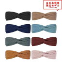 ヘアバンド ターバン 8色セット Headbands Color-6 レディース メンズ ヘッドバンド カチューシャ カジュアル ワークアウト ヨガ スポーツ US限定 日本未発売