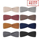 ヘアバンド ターバン 8色セット Headbands Color-7 レディース メンズ ヘッドバンド カチューシャ カジュアル ワークアウト ヨガ スポーツ ...