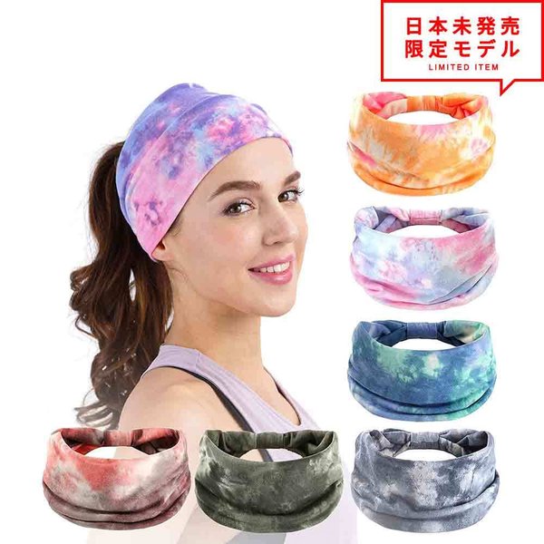 ヘアバンド ターバン 6色セット レディース メンズ ヘッドバンド カチューシャ カジュアル ワークアウト ヨガ スポーツ US限定 日本未発売