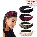 ヘアバンド ターバン 4色セット YHB-003 レディース メンズ ヘッドバンド カチューシャ カジュアル ワークアウト ヨガ スポーツ US限定 日本未発売