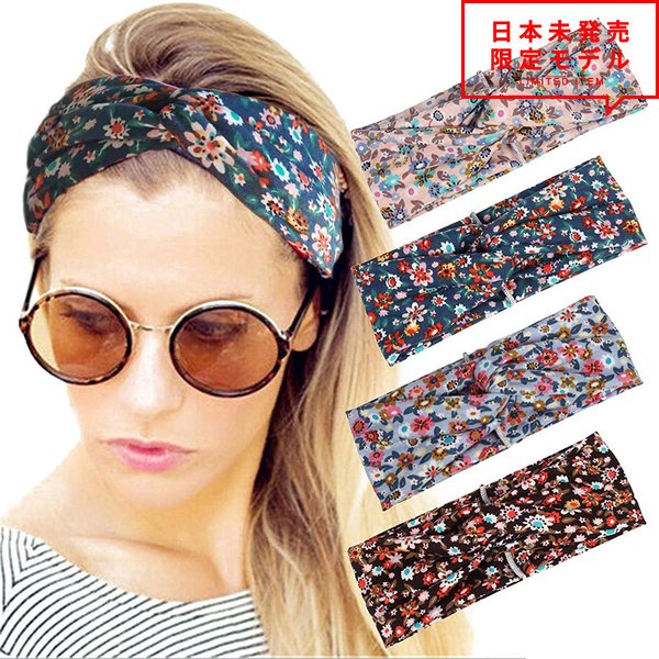 ヘアバンド ターバン 4色セット Set8 レディース メンズ ヘッドバンド カチューシャ カジュアル ワークアウト ヨガ スポーツ US限定 日本未発売