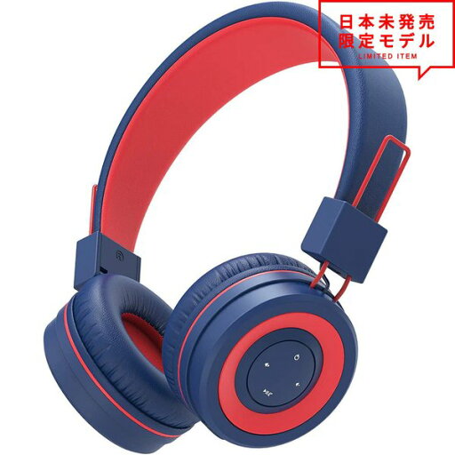 ヘッドフォン ヘッドホン ヘッドセット キッズ 子供用 ネイビー/レッド ワイヤレス Bluetooth5.0/3.5mmジャック 無線 折りたたみ 小型 スマホ タブレット ヘッドフォン ヘッドホン ヘッドセット キッズ 子供用 ネイビー/レッド ワイヤレス Bluetooth5.0/3.5mmジャック 無線 折りたたみ 小型 スマホ タブレット