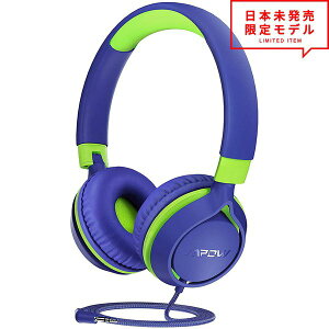 ヘッドフォン ヘッドホン ヘッドセット キッズ 子供用 グリーン/ネイビー 3.5mmアダプタ 有線 折りたたみ式 小型 スマホ タブレット格安セール