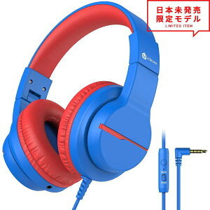 ヘッドフォン ヘッドホン ヘッドセット キッズ 子供用 ブルー 3.5mmアダプタ 有線 小型 折りたたみ スマホ タブレット格安セール