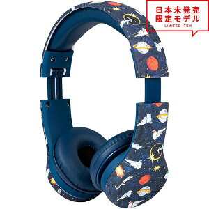 ヘッドフォン ヘッドホン ヘッドセット キッズ 子供用 スペース 3.5mmアダプタ 有線 小型 折りたたみ スマホ タブレット安売り