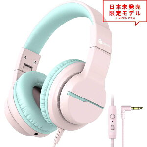 ヘッドフォン ヘッドホン ヘッドセット キッズ 子供用 ライトピンク 3.5mmアダプタ 有線 小型 折りたたみ スマホ タブレット通販