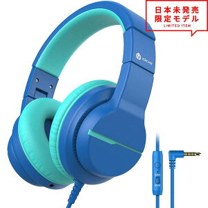 ヘッドフォン ヘッドホン ヘッドセット キッズ 子供用 ネイビーブルー 3.5mmアダプタ 有線 小型 折りたたみ スマホ タブレット通販セール