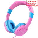 ヘッドフォン ヘッドホン ヘッドセット キッズ 子供用 ピンク 3.5mmジャック 小型 スマホ タブレット