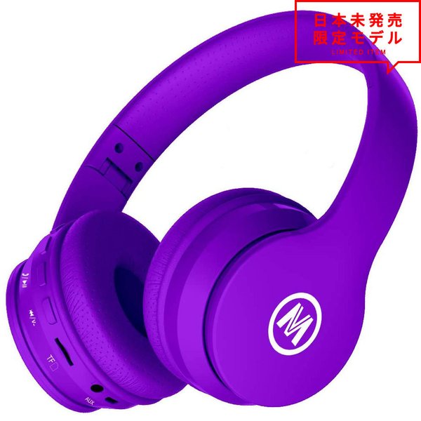 楽天SMART PARK 楽天市場店ヘッドフォン ヘッドホン ヘッドセット キッズ 子供用 パープル ワイヤレス Bluetooth/3.5mmジャック 無線 小型 スマホ タブレット