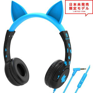 ヘッドフォン ヘッドホン ヘッドセット キッズ 子供用 ブラック ネコ耳 3.5mmアダプタ 有線 小型 スマホ タブレット通販