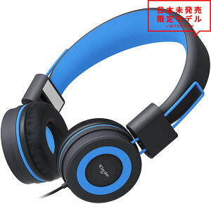 ヘッドフォン ヘッドホン ヘッドセット キッズ 子供用 ブラック/ブルー 3.5mmアダプタ 有線 小型 折りたたみ スマホ タブレット格安セール