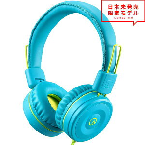 ヘッドフォン ヘッドホン ヘッドセット キッズ 子供用 ティールライム 3.5mmアダプタ 有線 小型 折りたたみ スマホ タブレット格安セール