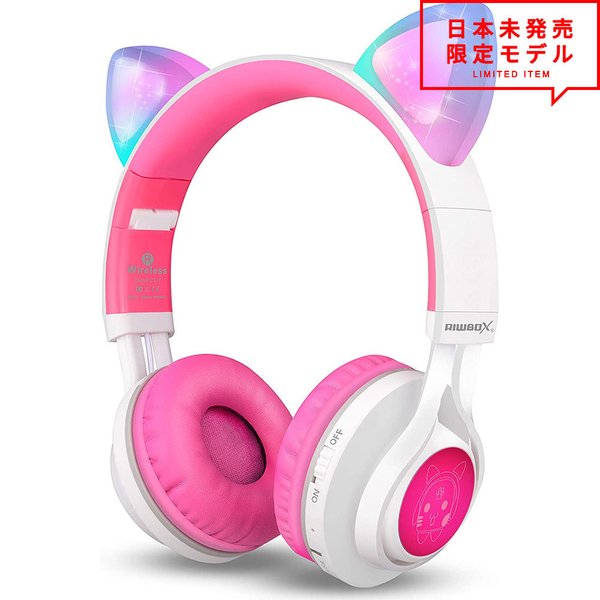 ヘッドフォン ヘッドホン ヘッドセット キッズ 子供用 ホワイト/ピンク ネコ耳 ワイヤレス Bluetooth5.0 無線 LED 折りたたみ式 小型 スマホ タブレット