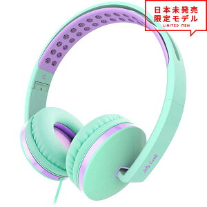ヘッドフォン ヘッドホン ヘッドセット キッズ 子供用 グリーン/パープル 3.5mmアダプタ 有線 折りたたみ式 小型 スマホ タブレット安売り
