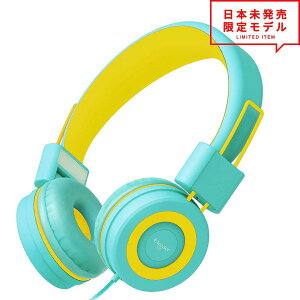 ヘッドフォン ヘッドホン ヘッドセット キッズ 子供用 ティール/イエロー 3.5mmアダプタ 有線 小型 折りたたみ スマホ タブレットバーゲン