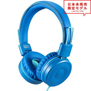 ヘッドフォン ヘッドホン ヘッドセット キッズ 子供用 オーシャンブルー 3.5mmアダプタ 有線 小型 折りたたみ スマホ タブレットバーゲン