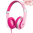 ヘッドフォン ヘッドホン ヘッドセット キッズ 子供用 ピンク/ローズ 3.5mmアダプタ 有線 小型 折りたたみ スマホ タブレット
