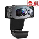 即納 Webカメラ ウェブカメラ 300万画素 110度広角 1080P対応 高画質 マイク内蔵 USB接続 ビデオ会議 テレワーク 在宅ワーク