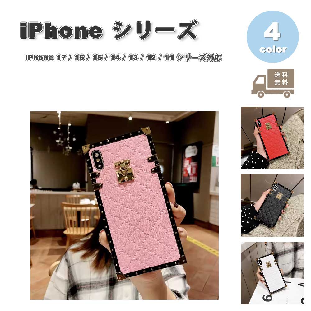 楽天市場】iphone ケース トランクの通販