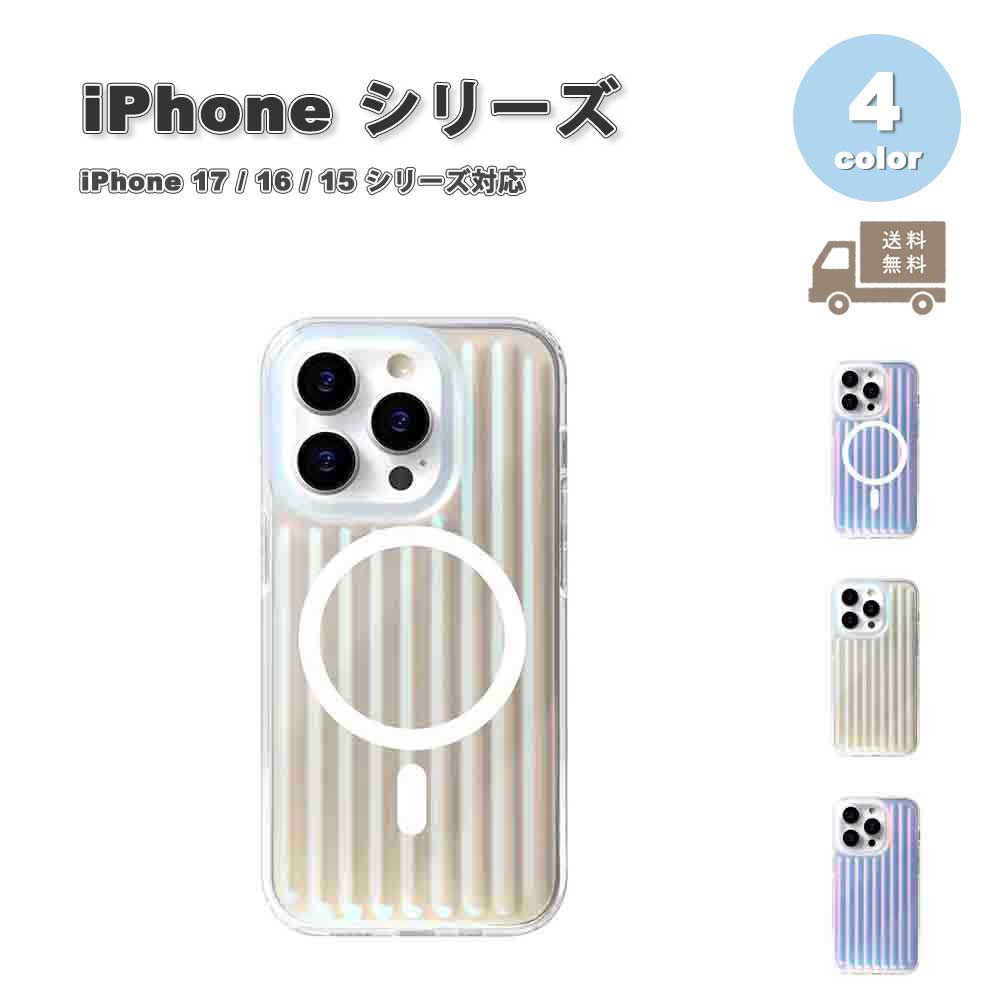 iPhone シリコン グラデーション バンパー Magsafe マグセーフ 対応 ケース 全4色 17/17Pro/17ProMax/Air/16/16Pro/16Plus/16ProMax/15/15Pro/15Plus/15ProMax 耐衝撃 薄型 軽量 カバー 送料無料