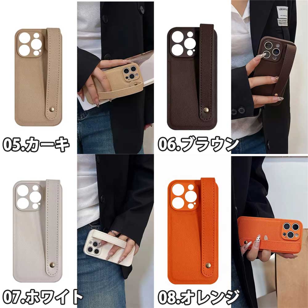 iPhone PUレザー ソフト シリコン リストストラップ付き カメラ保護 全8色 ケース 17/17Pro/17ProMax/Air/16/16Pro/16Plus/16ProMax/16e 耐衝撃 薄型 軽量 カバー 送料無料