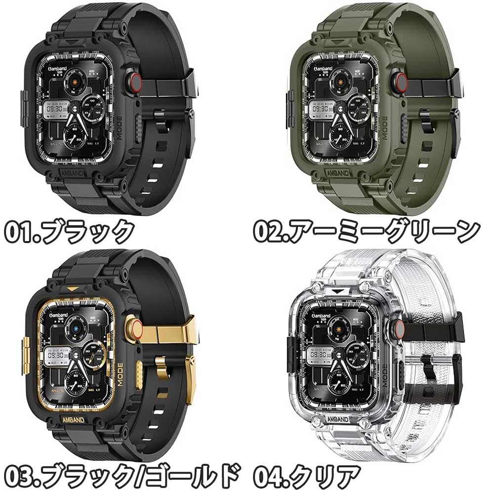アップルウォッチ ラギッド 一体型 TPU 頑...の紹介画像3