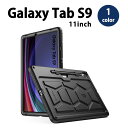 Galaxy Tab S9 11インチ ケース Poetic ブラック ラギッド ミリタリーグレード タブレット カバー 2023 送料無料