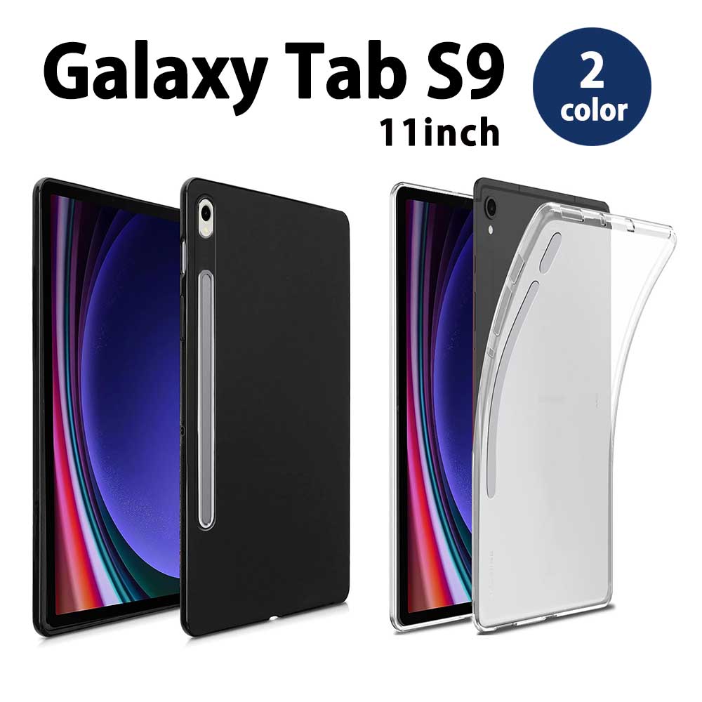 Galaxy Tab S9 11  ꥳ TPU ̥ Ѿ׷ 2 ֥å С 2023 ̵