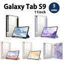 Galaxy Tab S9 11インチ ケース 手帳型 スタンド機能 オートスリープ/ウェイク 全5色 タブレット カバー 2023 送料無料