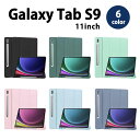 Galaxy Tab S9 11インチ ケース 手帳型 スタンド機能 オートスリープ/ウェイク 全6色 タブレット カバー 2023 送料無料