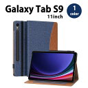 Galaxy Tab S9 11インチ 2023 ケース ブルー/ブラウン デニム 手帳型 スタンド機能 ポケット タブレット カバー 送料無料