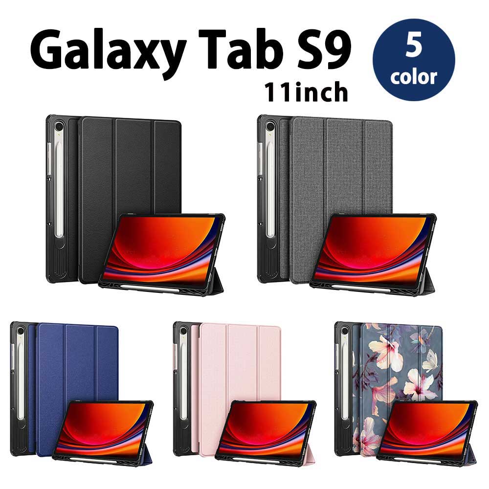 Galaxy Tab S9 11  Ģ ɵǽ ȥ꡼/ 5 ֥å С 2023 ̵