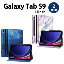 Galaxy Tab S9 11インチ 2023 ケース PUレザー 手帳型 スタンド機能 ポケット 全2色 タブレット カバー 送料無料