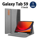 Galaxy Tab S9 11インチ ケース 手帳型 グレー スタンド機能 オートスリープ/ウェイク タブレット カバー 2023 送料無料