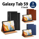 Galaxy Tab S9 11インチ ケース 手帳型 スタンド機能 オートスリープ/ウェイク 全3色 タブレット カバー 2023 送料無料