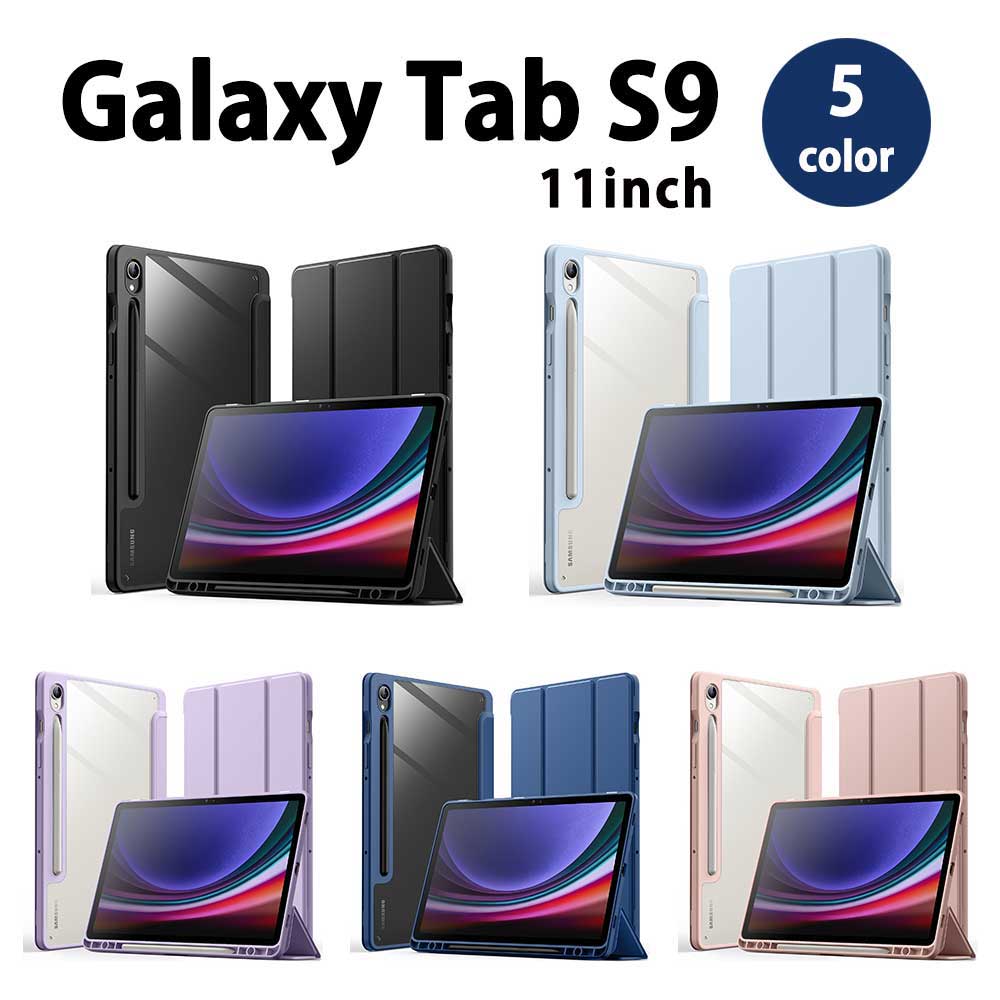 Galaxy Tab S9 11  Ģ ɵǽ ȥ꡼/ 5 ֥å С 2023 ̵