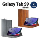Galaxy Tab S9 11インチ 2023 ケース PUレザー 手帳型 スタンド機能 全2色 タブレット カバー 送料無料