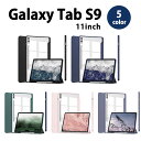 Galaxy Tab S9 11インチ ケース 手帳型 スタンド機能 オートスリープ/ウェイク 全5色 タブレット カバー 2023 送料無料