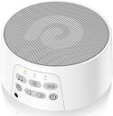 即納 ホワイトノイズ マシン 癒し音 イヤホン対応 タイマー機能 USB充電式 安眠 快眠 サポート 集中力アップ 赤ちゃん 泣き止め 寝かしつけ