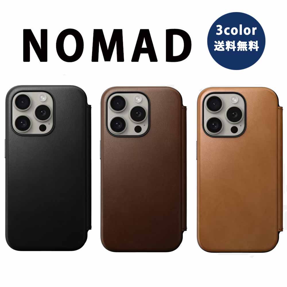 NOMAD ノマド 本革 レザー 手帳型 フリップケース カバー iPhone 15/15Pro/15Plus/15ProMax/14/14Pro/14Plus/14ProMax/13/13Pro/13ProMax/13mini/12/12Pro/12ProMax 全3色 ケース 日本未発売