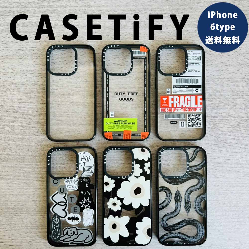 楽天市場】iphone15 casetify(カラーブラック)(ケース 楽天市場】iphone15 casetify(カラーブラック)(ケース