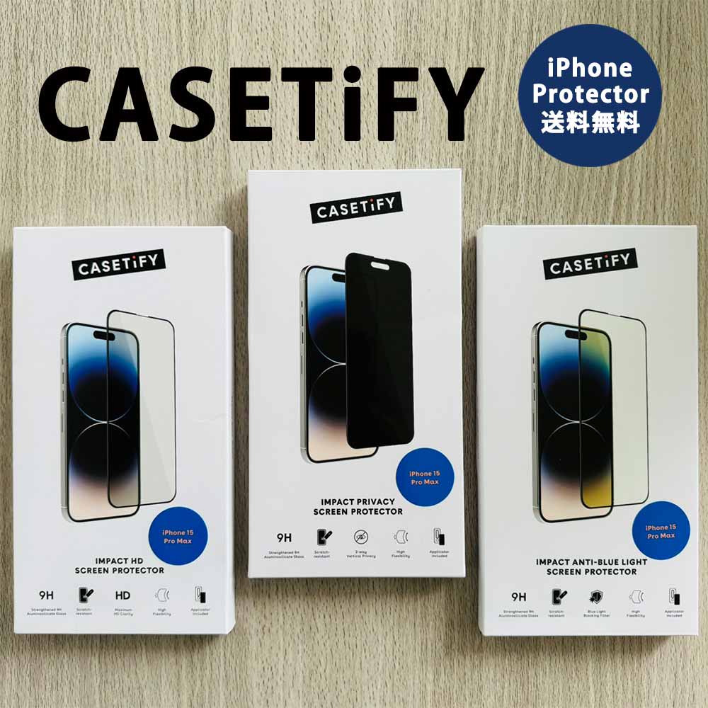 CASETiFY ケースティファイ スクリーンプロテクター 画面保護 フィルム カメラ保護 9H 強化ガラス クリア 抗菌 iPhone15/15Pro/15Plus/15ProMax