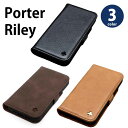 PORTER RILEY ポーターライリー レザー 牛革 手帳型 iPhone15/15Pro/15Plus/15ProMax ケース 全3色 カバー フリップケース ウォレット カード収納 スタンド機能 日本未発売