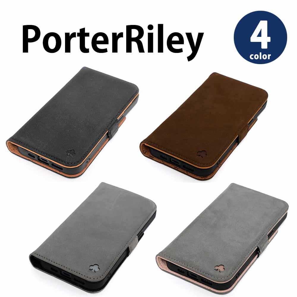 PORTER RILEY ポーターライリー レザー 手帳型 iPhone15/15Pro/15Plus/15ProMax ケース 全4色 カバー フリップケース ウォレット カード収納 スタンド機能 日本未発売