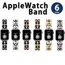 即納 Apple Watch アップルウォッチ ベルト バンド ステンレススチール レザー チェーン コンビ 9/8/7/6/5/4/3/2/1/SE/Ultr...